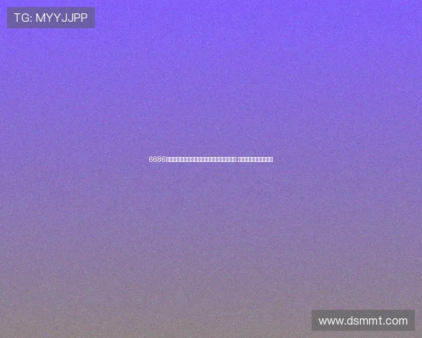 6686体育在线平台助力用户畅享极致体育娱乐体验 全新玩法开启无限可能 6686体育在线平台助力用户畅享极致体育娱乐体验 全新玩法开启无限可能